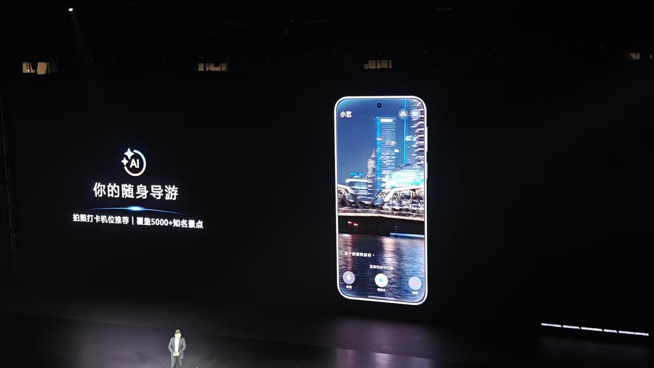 10年12490亿研发，华为祭出史上最贵手机镜头，余承东：Pura80“拉爆友商”！