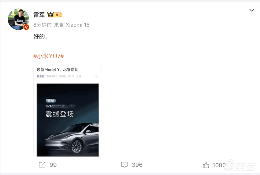 刚刚!新款Model Y涨价1.3万开卖,五大升级3月交车,雷军火速接话