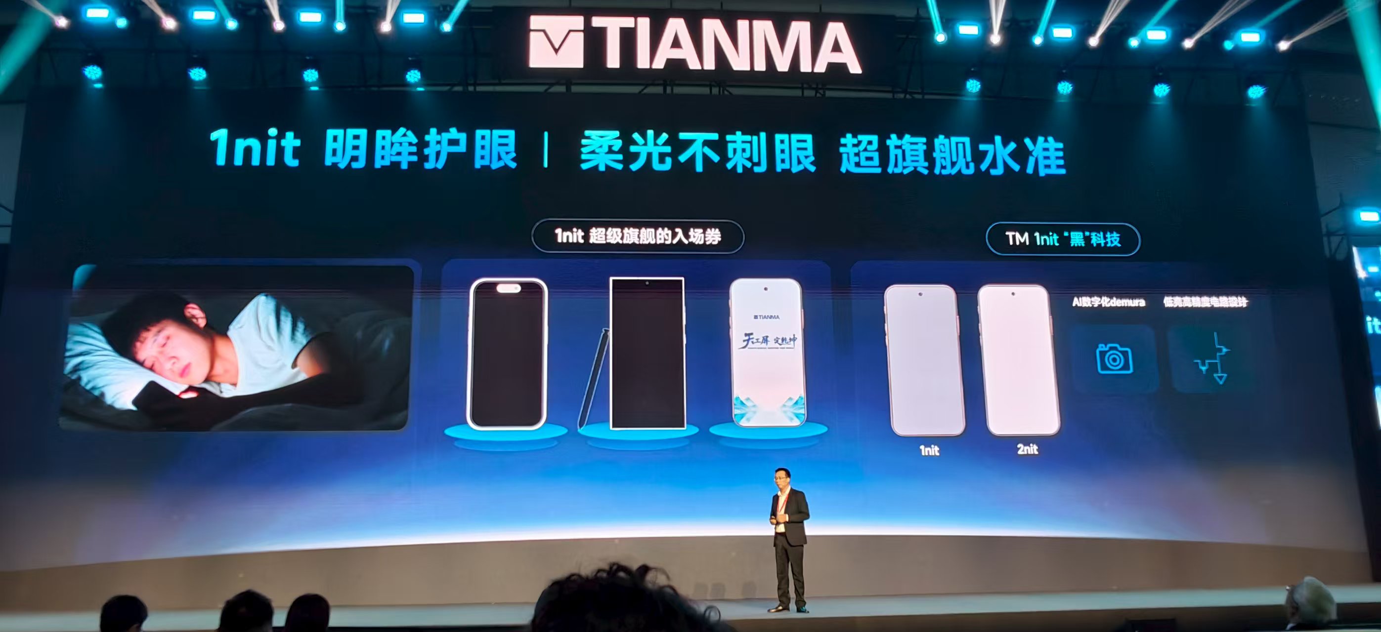 打破壁垒冲击高端，独立自主的中国OLED屏，正让全世界刮目相看