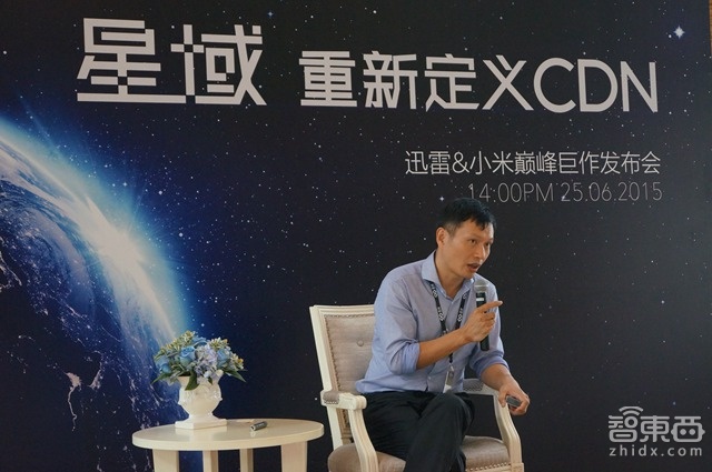 雷军为何给迅雷CDN站台?再与乐视暗中较劲