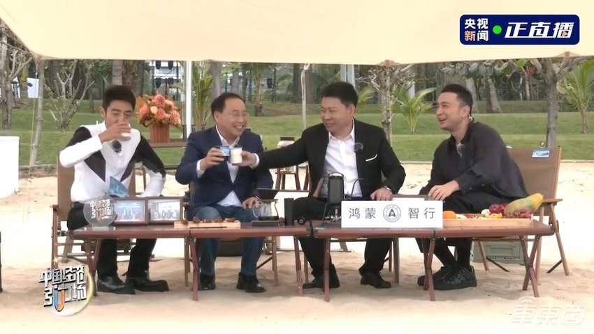 余承东的武林大会：四界掌门围坐，一起定了个大目标，透露几个小消息