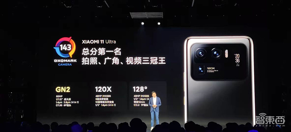 小米发布会上半场:连发两款安卓机皇,折叠屏MIX+自研芯明天见