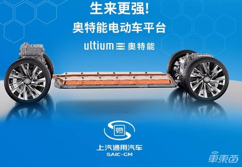 需求不及预期!通用汽车下调2024年电动汽车销售目标