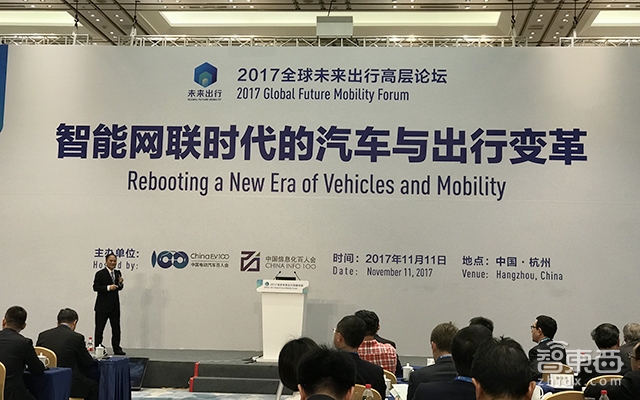 李斌遇上李书福 汽车圈半壁江山在杭州互怼!