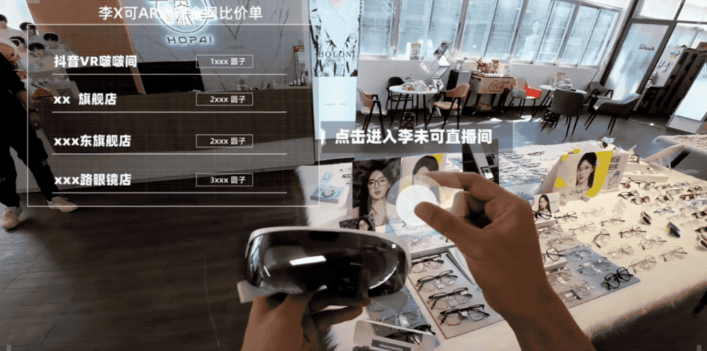 元宇宙玩家赶着上车ChatGPT，是跟风还是大势所趋？