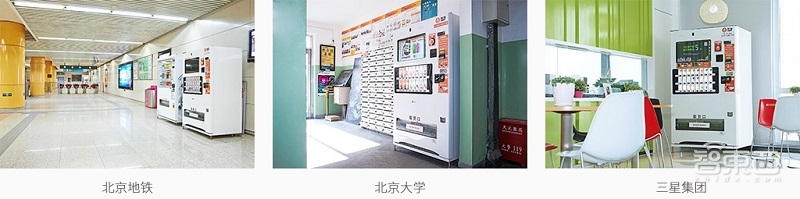 一月投资32亿，被阿里收割的新三板们幸耶？命耶？