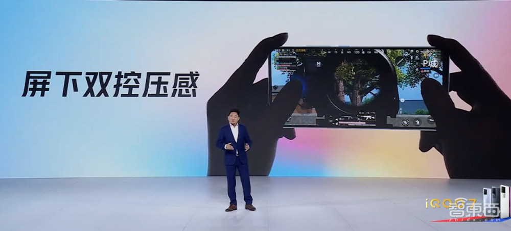 游戏手机揭幕战!iQOO 7能否顶住“火龙888”?安兔兔1W分险胜小米