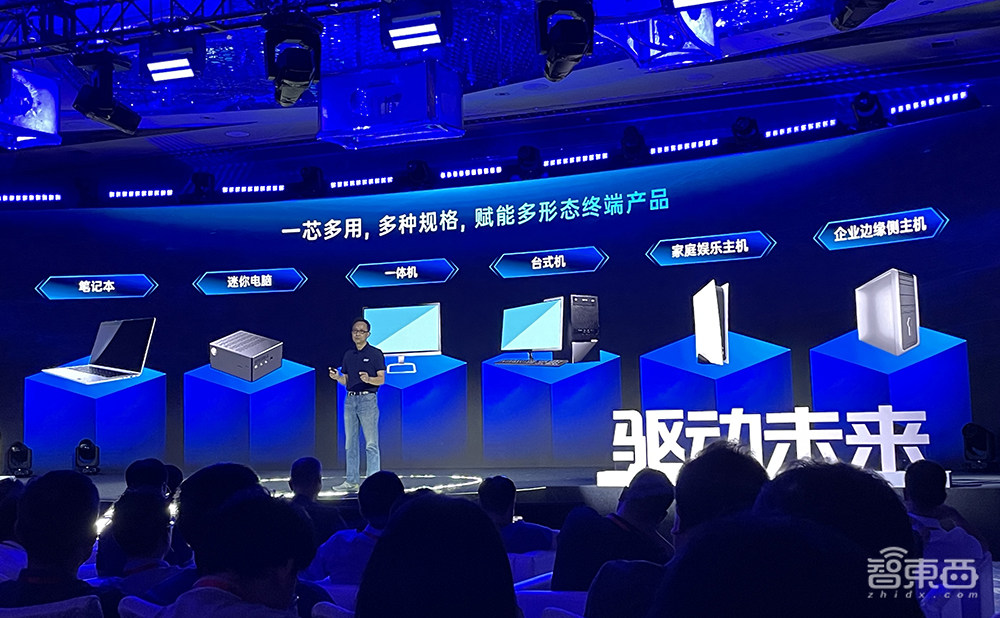 国产AI PC处理器来了!6nm制程,45TOPS算力,能跑百亿参数大模型