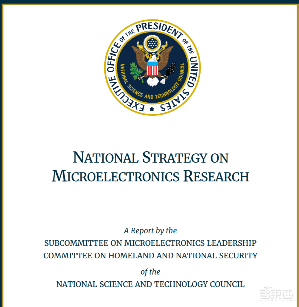 美国启动微电子研究五年计划,涉及半导体、教育、生态……