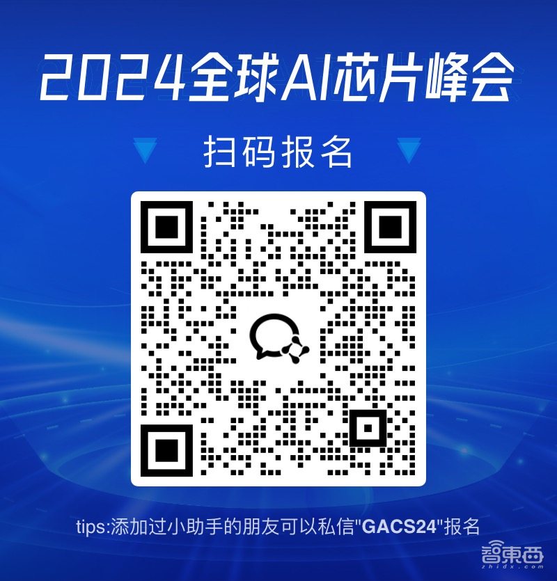 20位嘉宾演讲内容剧透，架构创新专场超强阵容揭晓！年度AI芯片盛会邀您下月见
