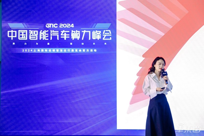 中国FSD与AI座舱驱动算力变革!智能汽车算力峰会万字干货来了,浓缩13位大咖演讲