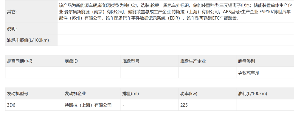 小鹏增程新车下饺子，吉利申报甲醇插混车！10月工信部车展8大新车解读