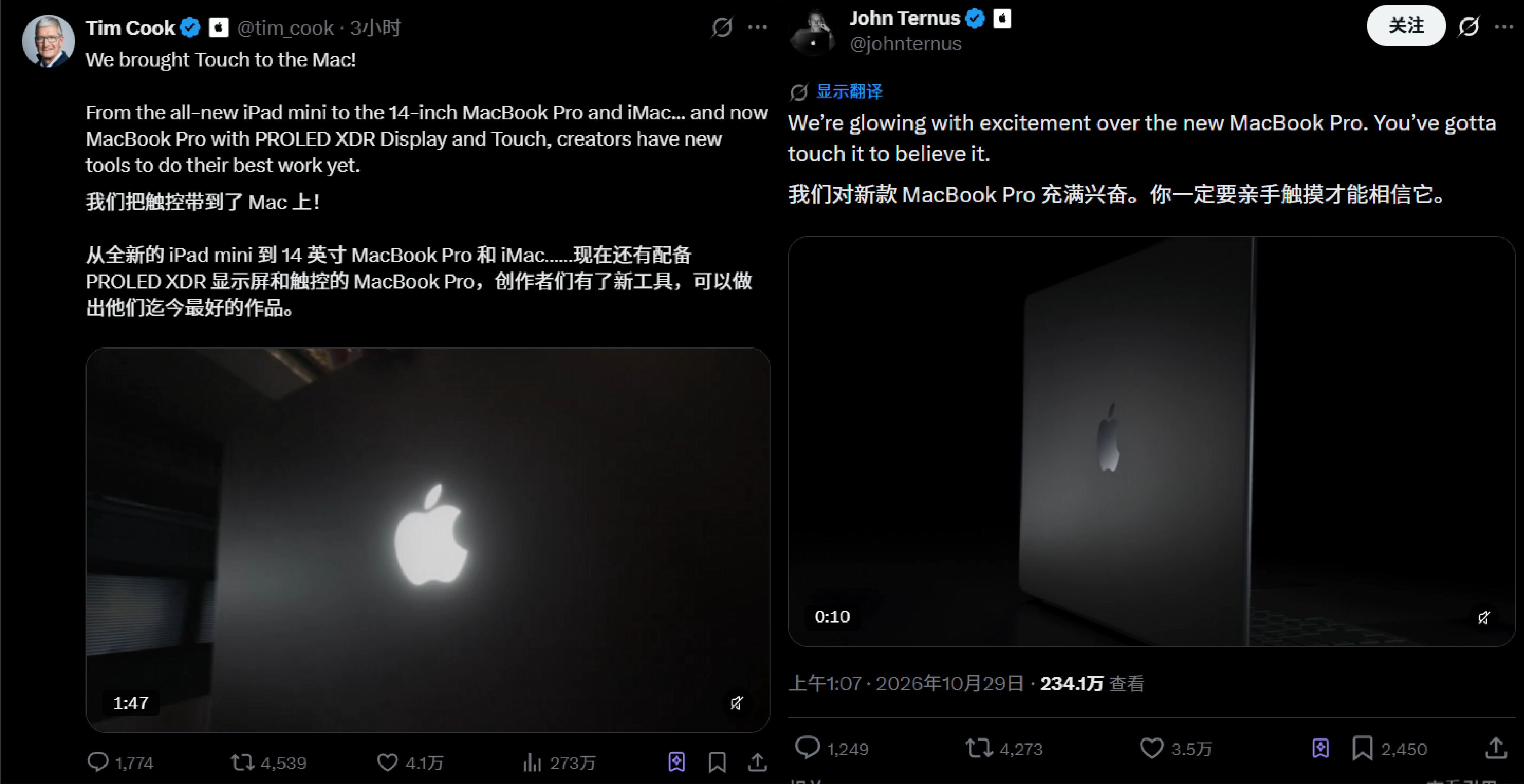 2.3万元起！首款触屏MacBook来了，苹果Logo重新发光点亮