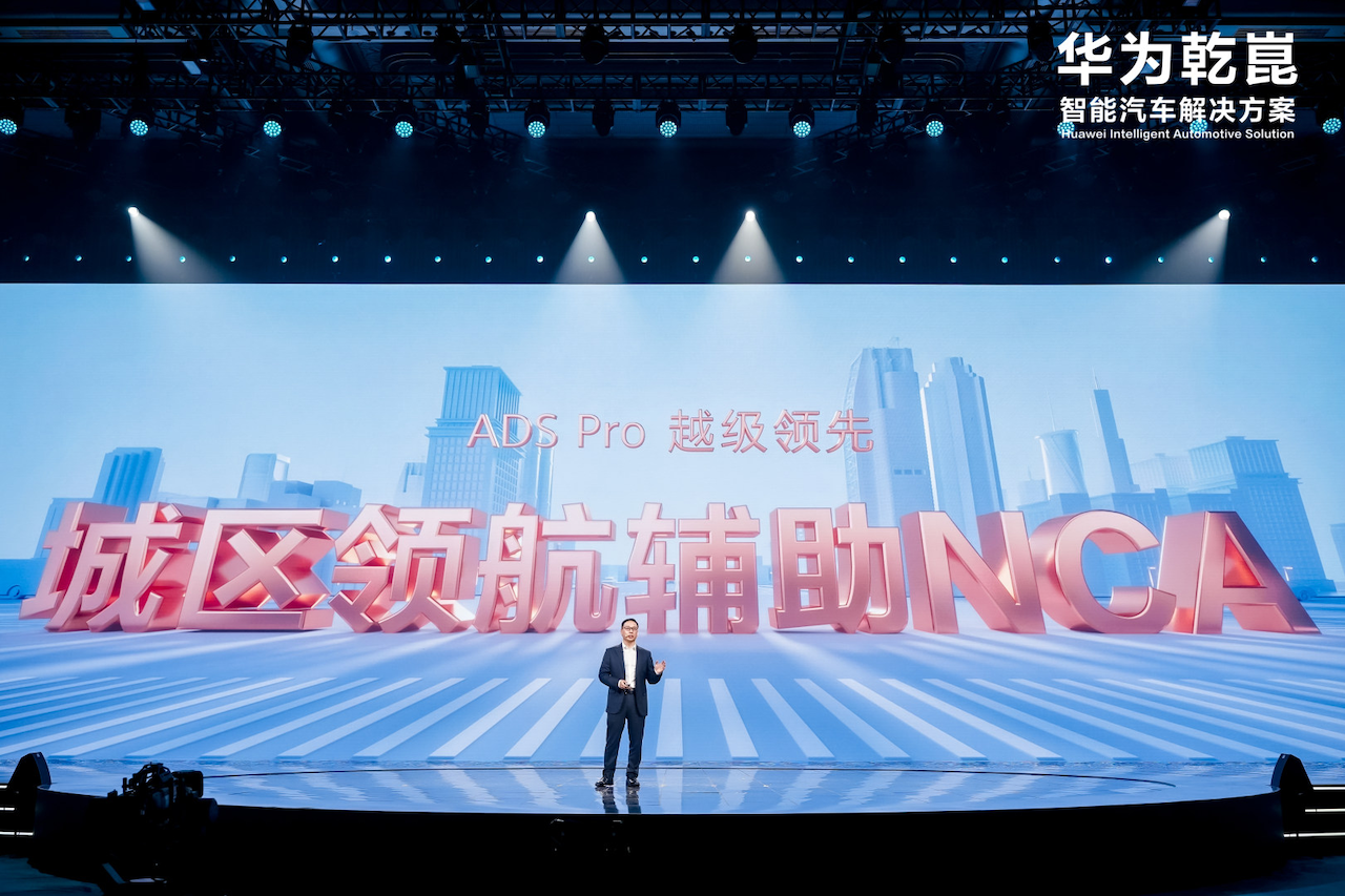 华为乾崑“大阅兵”!联合国家队再造两个“新境”,L3商用蓄势待发