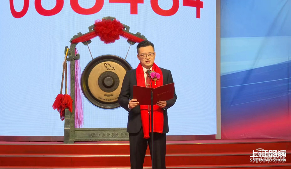 雷军投资的第一家芯片公司,上市了!