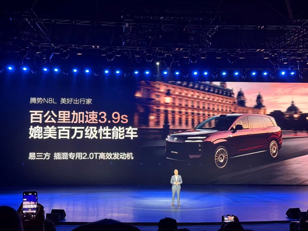 腾势新车低于预售2万开卖干崩服务器！高管剧透：跑车明年一定上