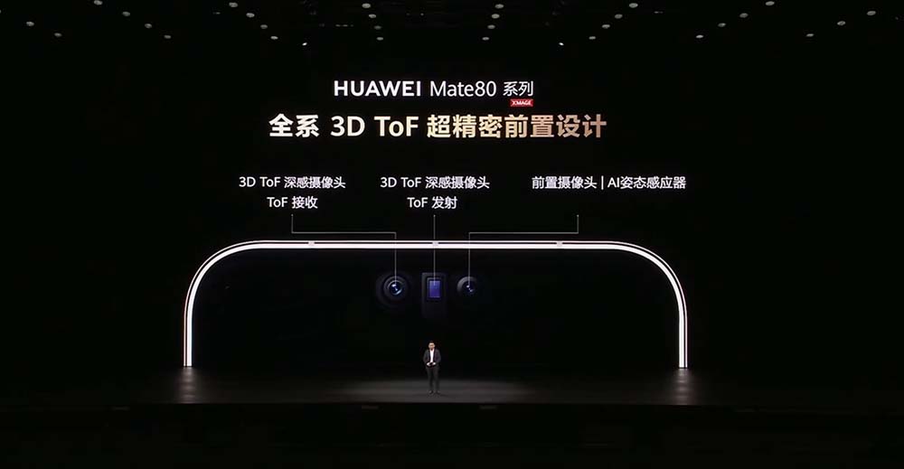 刚刚，华为麒麟9030携Mate 80王者归来，性能飙升42%，AI全面进化