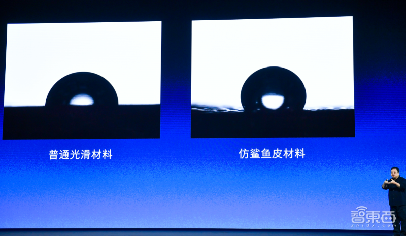 正确认识罗永浩的“鲨纹”材料技术:不是新材料是一种表面处理技术