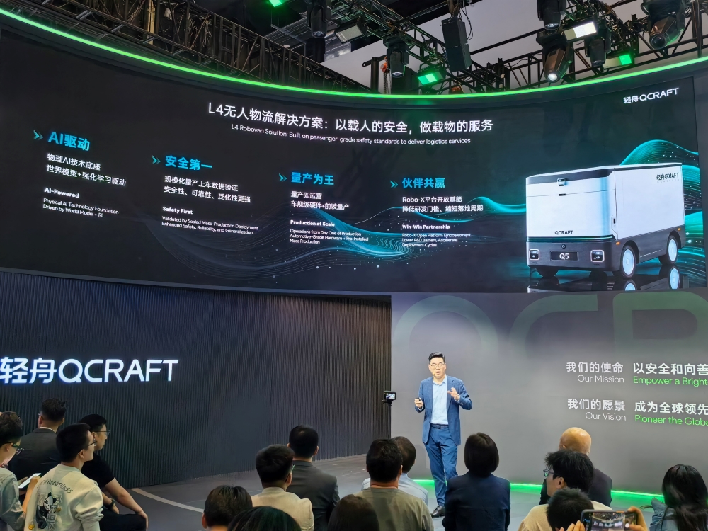 轻舟智航北京车展“放大招”！押注物理AI，大算力城市NOA、世界模型、Robotaxi都来了