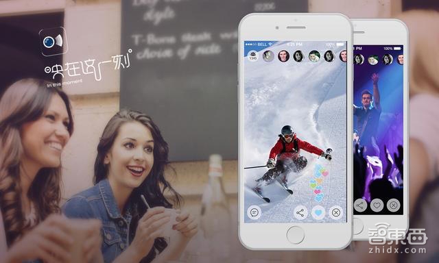 智东西晚报:雅虎2亿用户信息被贩卖 昆仑万维卖映客股权套现2.1亿