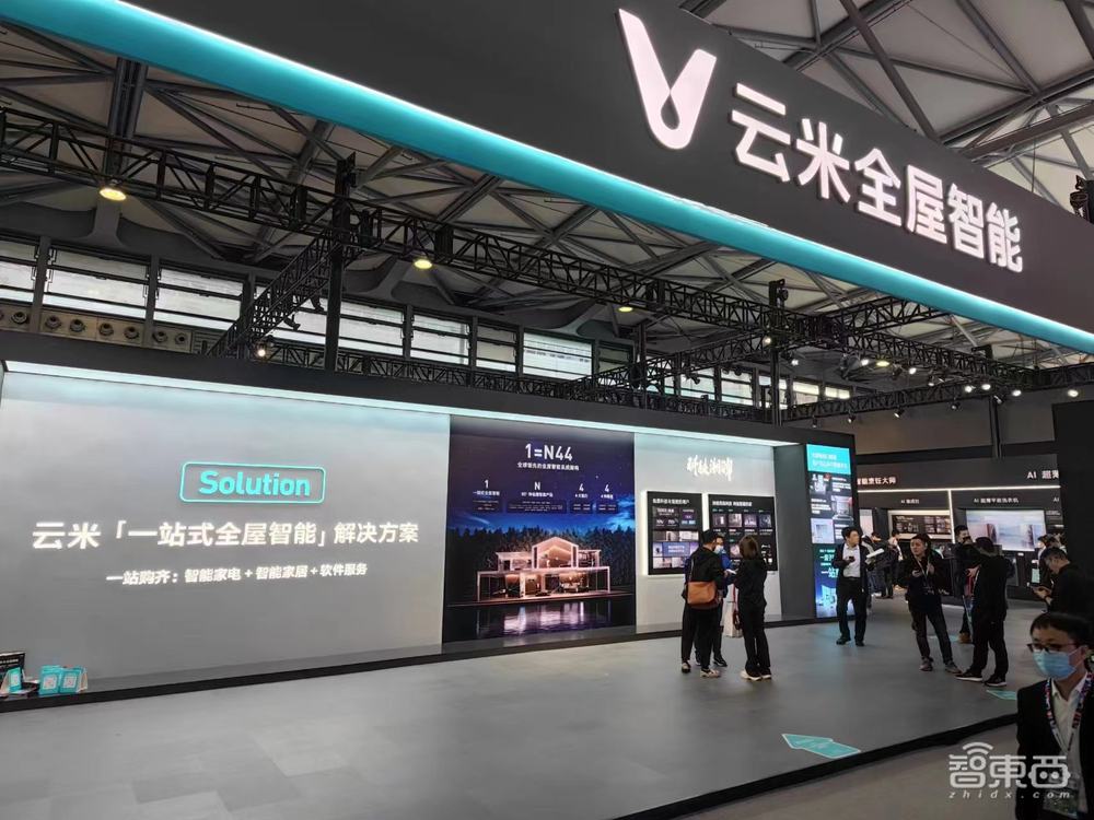 ChatGPT席卷消费电子，屏宇宙元宇宙大战，带你看尽AWE最火黑科技