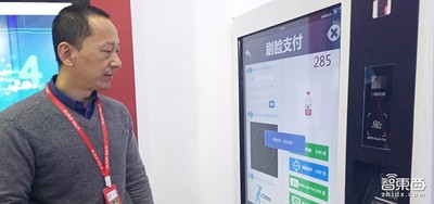 首发！云从科技获超10亿B+轮融资 2018四大AI独角兽圈走100多亿