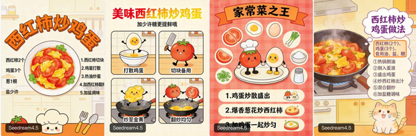 刚刚，Seedream 5.0预览版上线！字节又一新模型