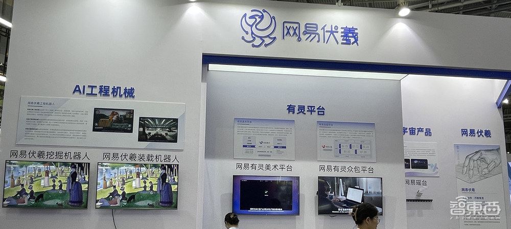 30多款大模型隔空斗法，大算力AI芯片密集炫技！WAIC展会亮点一文看尽