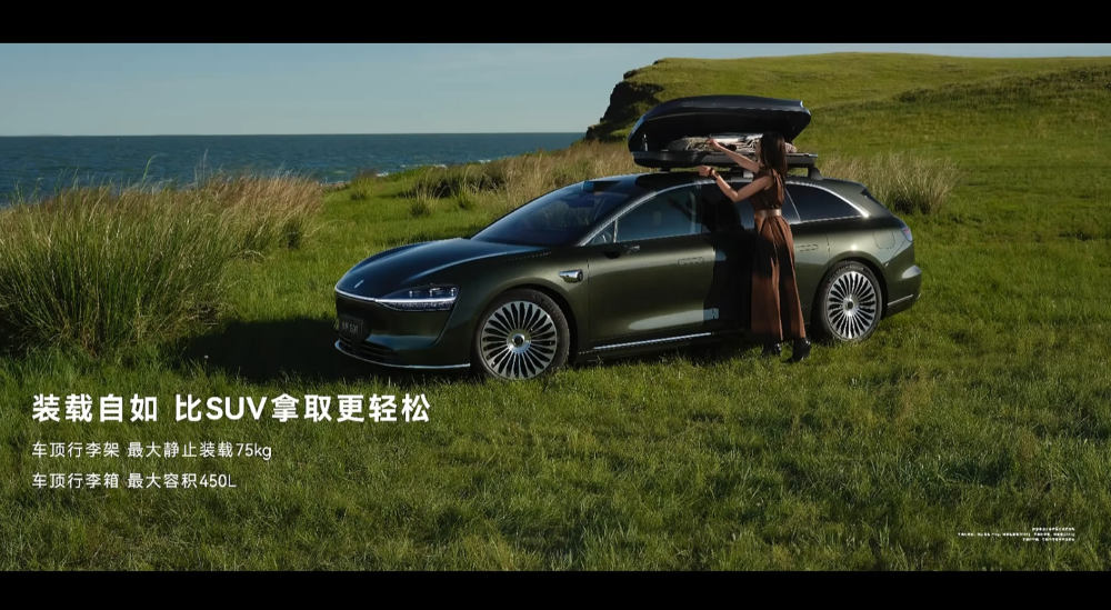 华为系首款旅行车30.98万开卖!余承东朝百万销量发起冲锋,北汽董事长现场表决心