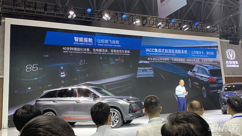 騰訊長(zhǎng)安合作車載系統(tǒng)首次亮相 微信車載版終于來了！