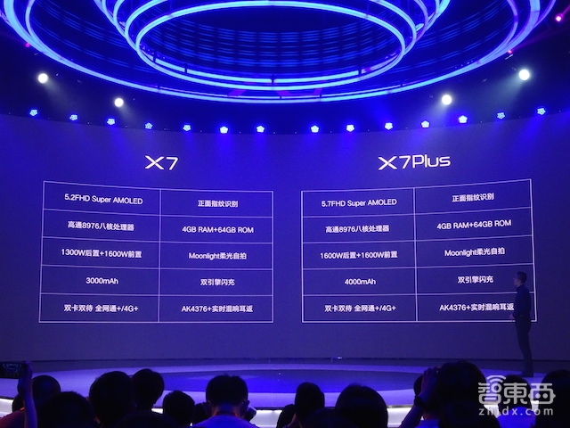 柔光自拍+实时混响耳返 vivo X7要做直播标配?