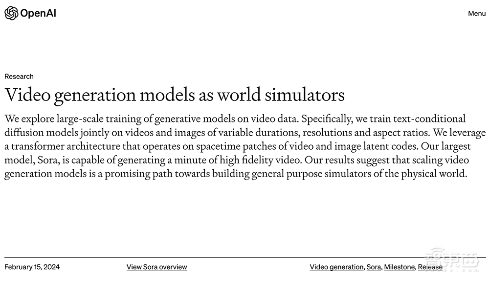 48个文生视频+技术报告，揭秘OpenAI最强视频GPT