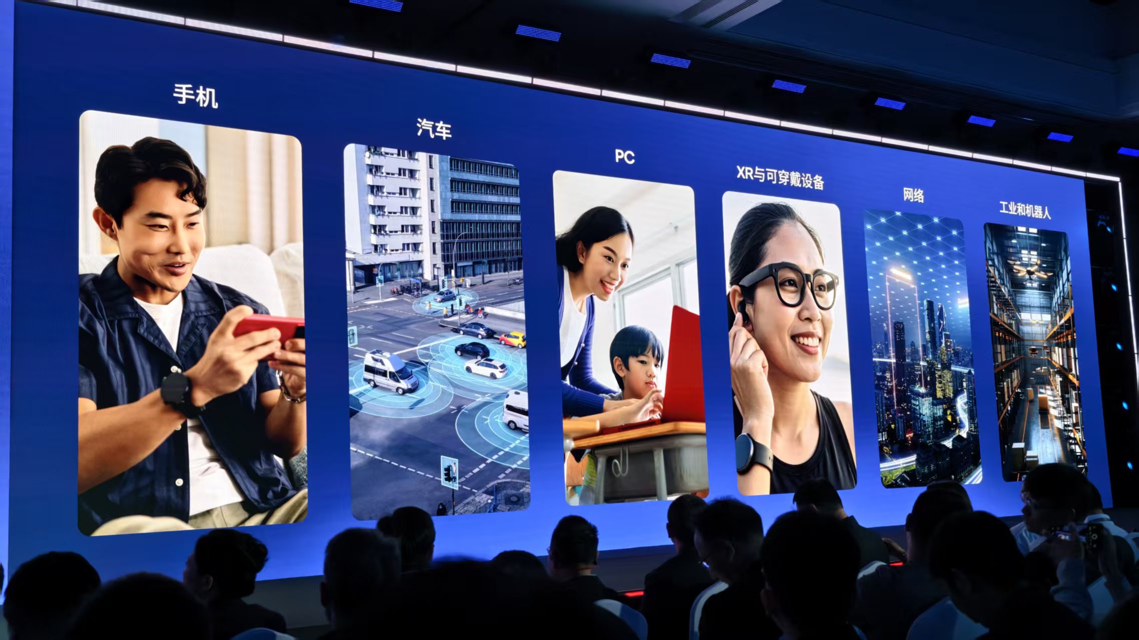 高通CEO重磅演讲,王兴兴来了!