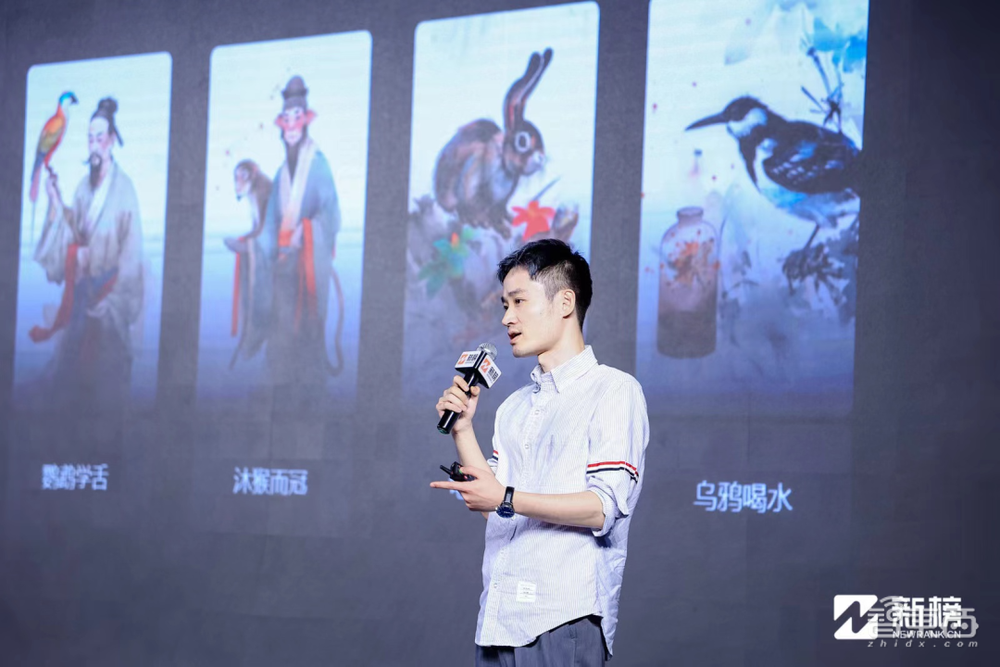 2023新榜AIGC生态大会,16位大咖演讲精华全记录!