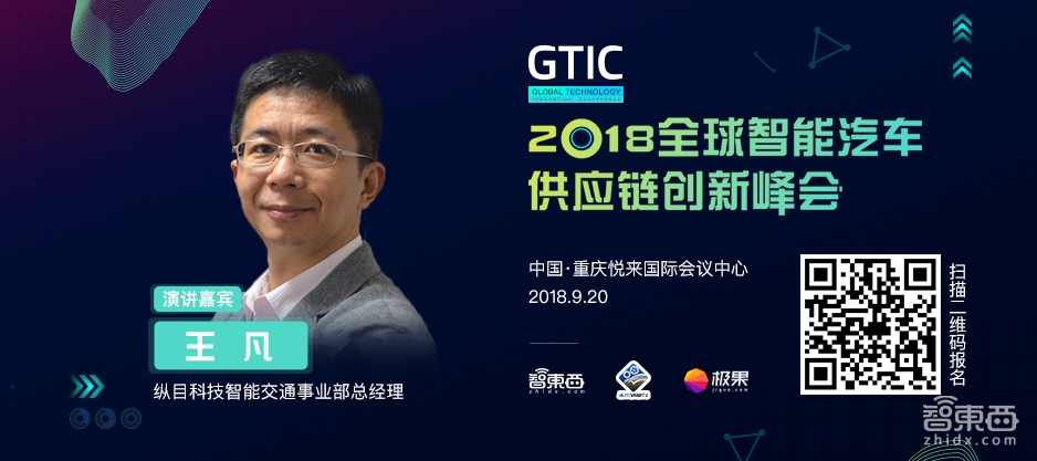 给吉利车造眼 获高通站台！这家公司让汽车自己找车位