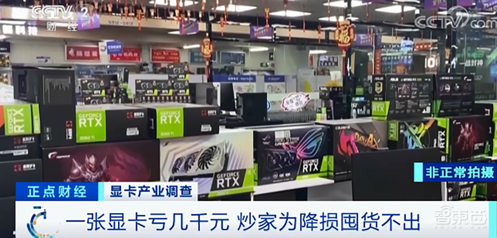 GPU价格雪崩,预示芯片短缺将结束?