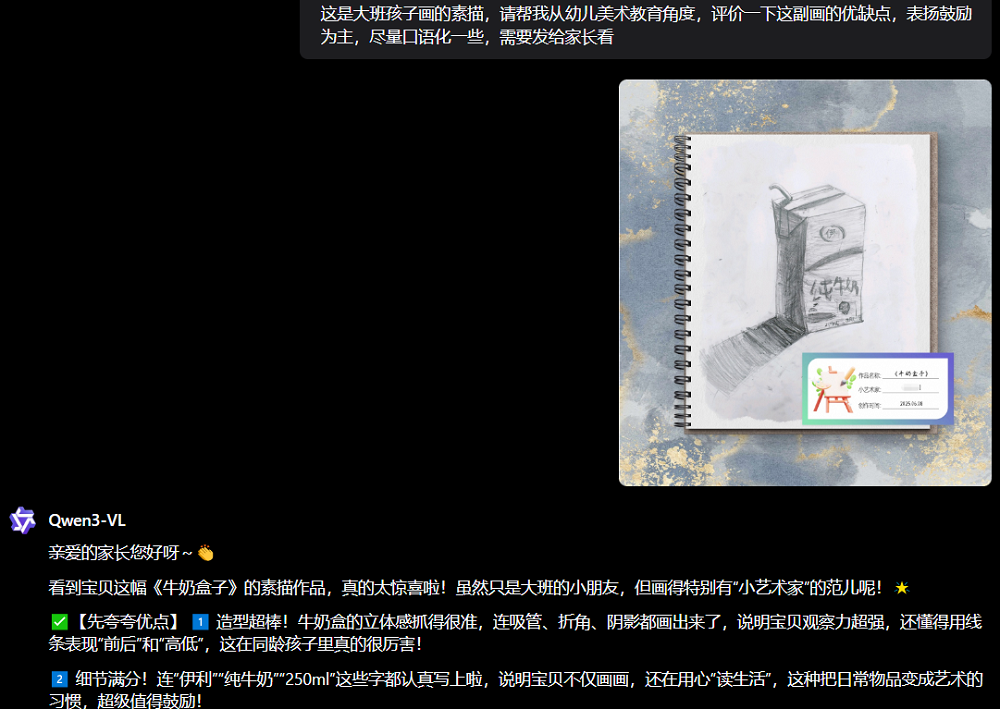 阿里又一大模型开源,手机电脑样样玩的溜,多项测试秒GPT-5