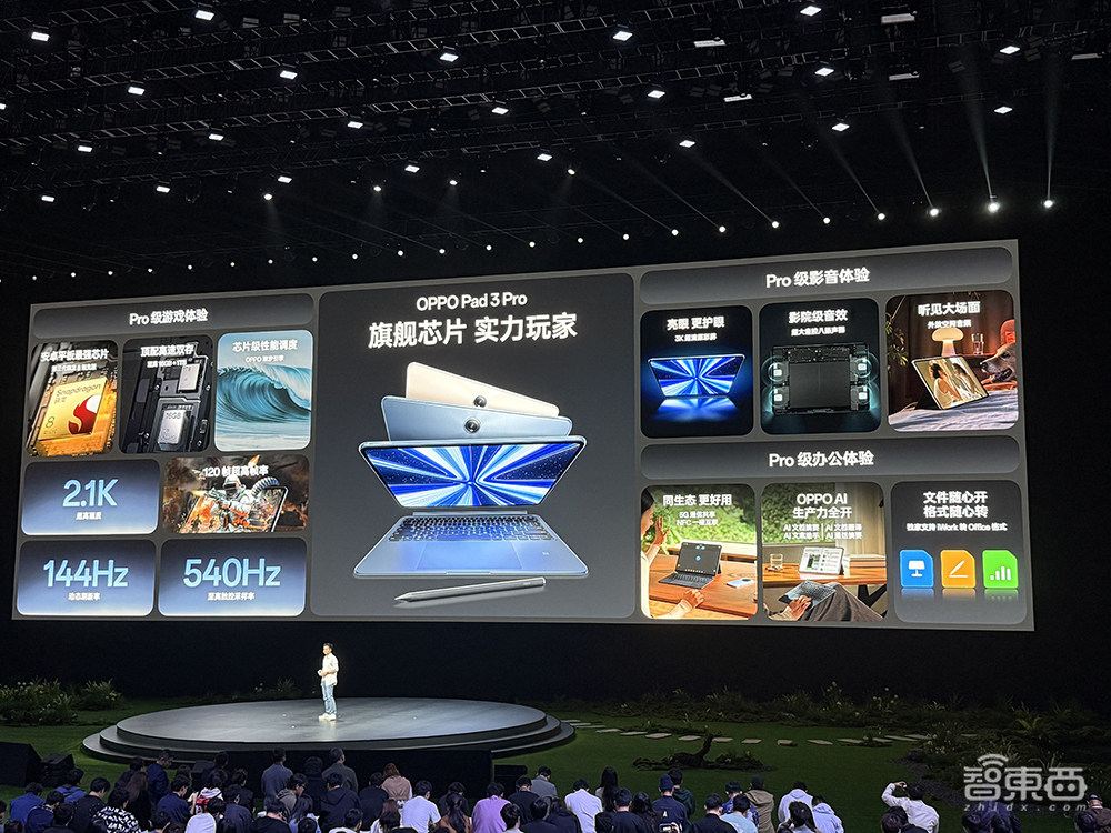 OPPO氛围感抓拍神机发布!AI一键读懂屏幕,续航能刷36集剧,4199元起售