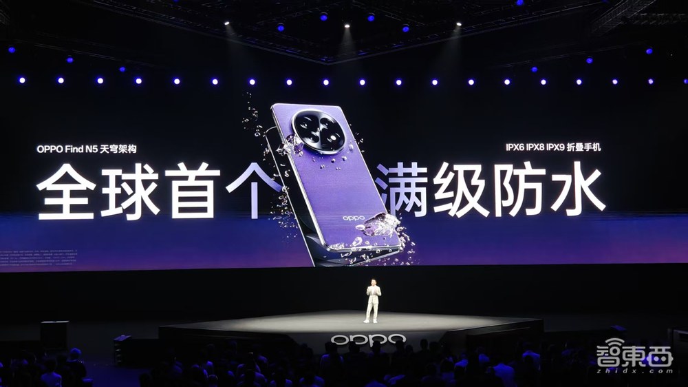 最薄折叠屏+满血DeepSeek,远程操控苹果电脑,OPPO这波玩了个大的