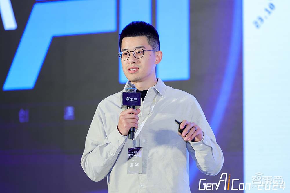 2024中国生成式AI大会上海站圆满收官,第二日AI Infra峰会演讲精华一文看尽