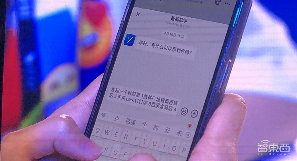 復(fù)旦MOSS升級版開源上線；馬斯克啟動TruthGPT；?？涤?xùn)練出百億參數(shù)CV大模型丨AIGC大事周報