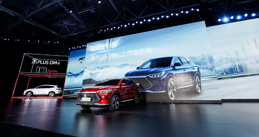 比亚迪宋Plus混动版14.6万开卖 搭载刀片电池还能用手机解锁