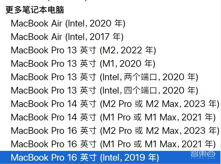 苹果亮出全球首个3nm PC芯片!920亿晶体管,功耗直接砍半?MBP换芯不换面