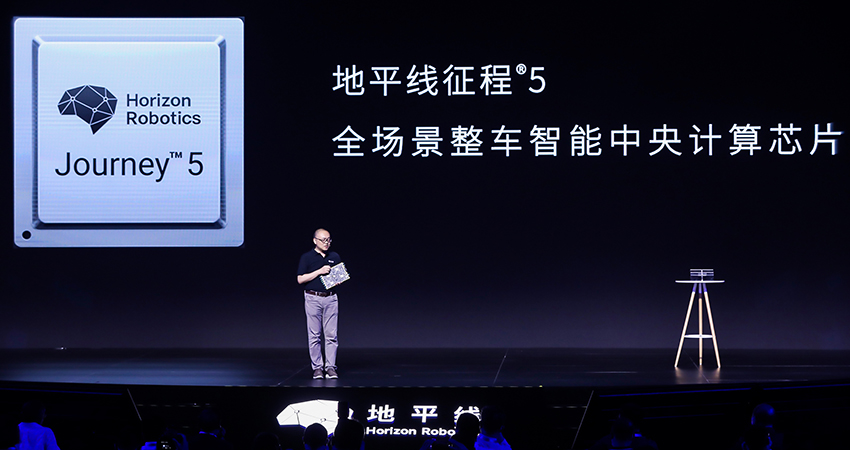 中央计算平台更需要合作,地平线坚持开放助推智能汽车时代