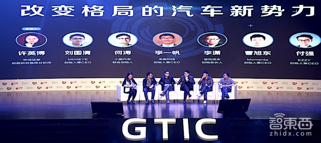人工智能的半壁江山都来了!GTIC 2017智慧峰会12场演讲干货