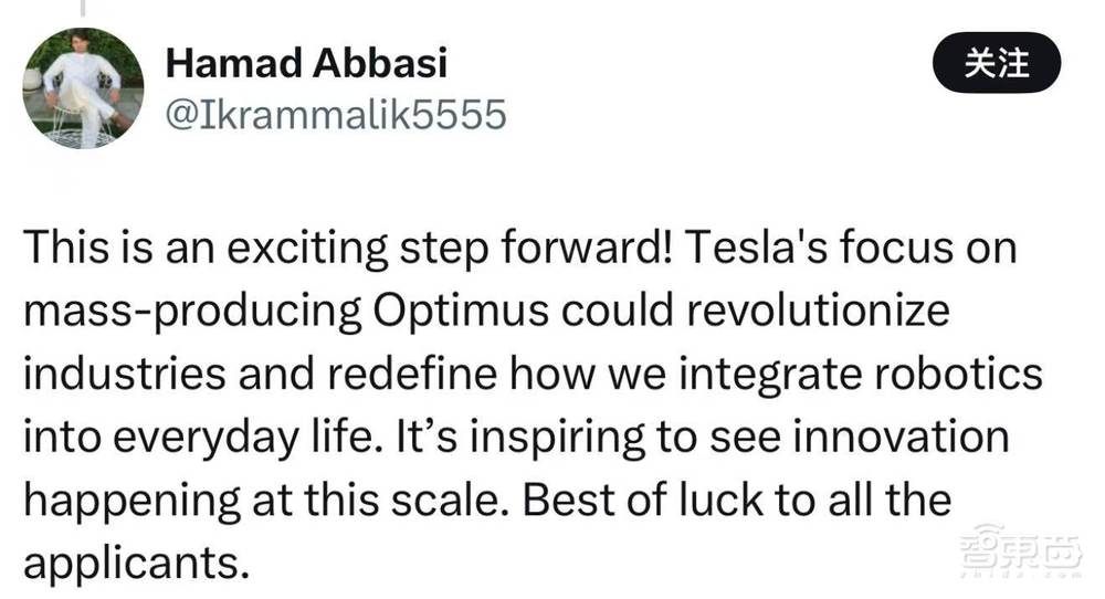 特斯拉机器人12大岗位招人!冲刺大规模量产