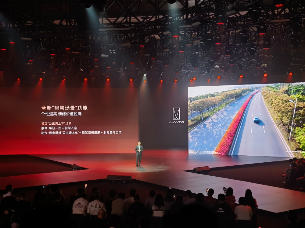 阿维塔06杀入20万以内!标配华为智驾,2027年冲击40万销量