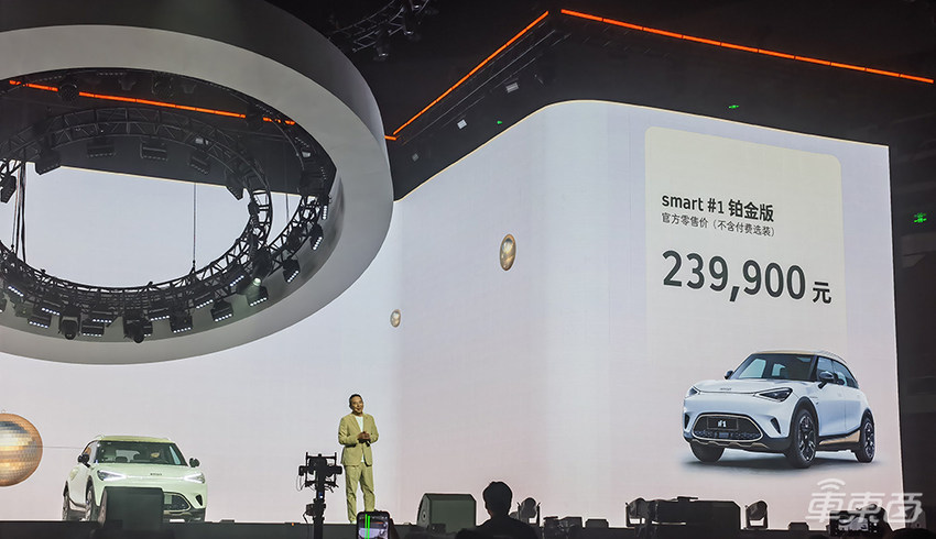 smart精灵#1铂金版23.99万再战！可实现25项L2+功能