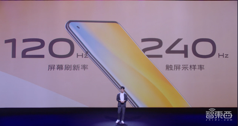 vivo X50系列首秀“微云台主摄”，首发三星最新GN1传感器，120Hz补齐