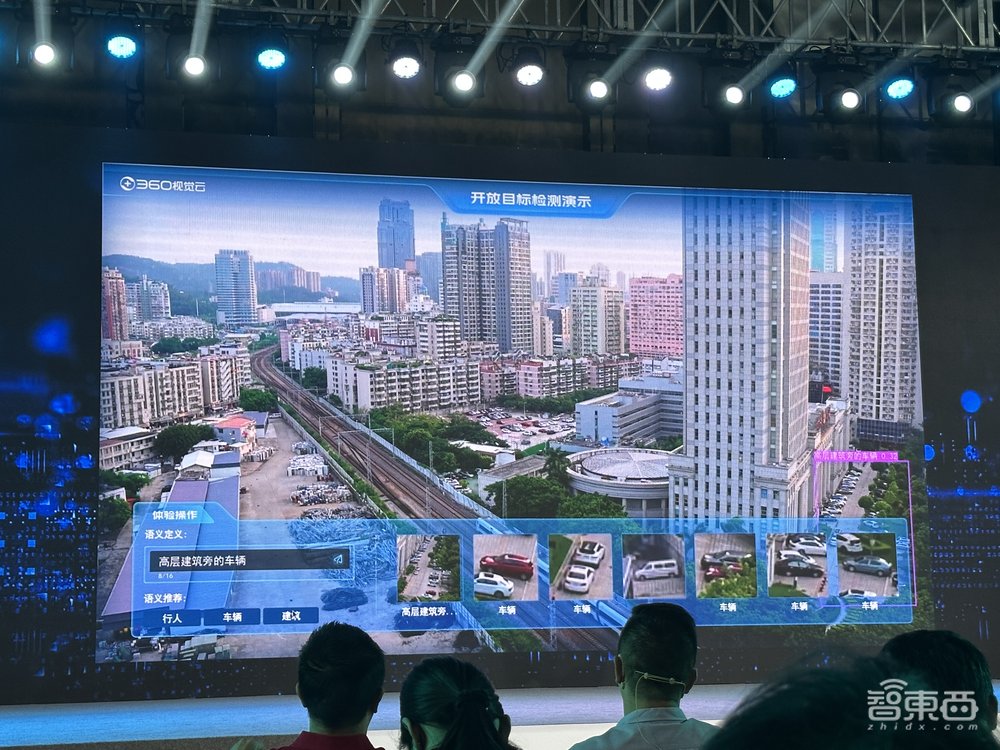 三六零发布视觉大模型!周鸿祎:多模态大模型+物联网是下一个风口